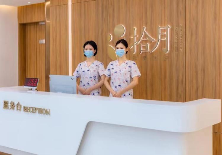 The Maternal and Child Care Center