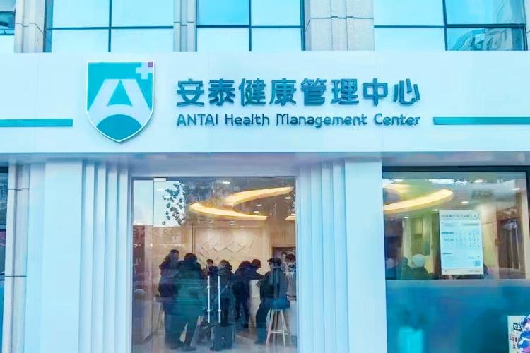 The Shuijingcheng Medical Service Center